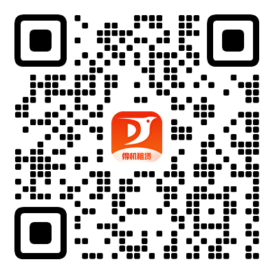 得机APP下载